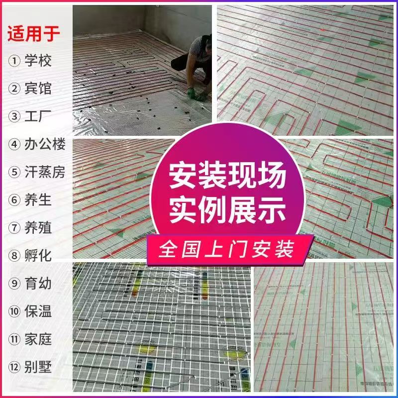 罗定市 石墨烯电地暖公司哪家好？售后保障深度解析